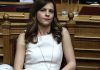 Ελληνοφρένεια 21/9/2018 (Κατώτατος Μισθός, Βρούτσης κτλ)