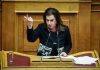 Μεγαλοοικονόμου, Βουλή, παραίτηση ΣΥΡΙΖΑ
