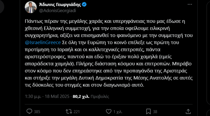 Screenshot_588