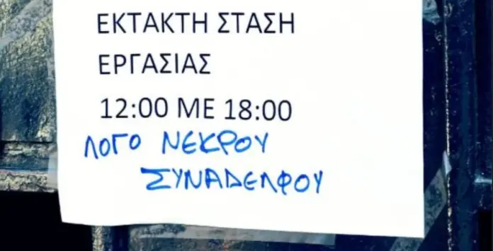 Screenshot_105