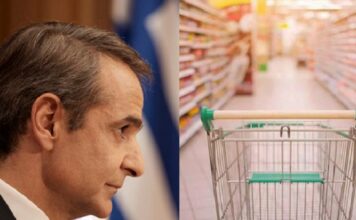 Κοροϊδία άνευ προηγουμένου με την ακρίβεια: Θα… παγώσουν τις (ήδη πανάκριβες) τιμές για δύο μήνες!